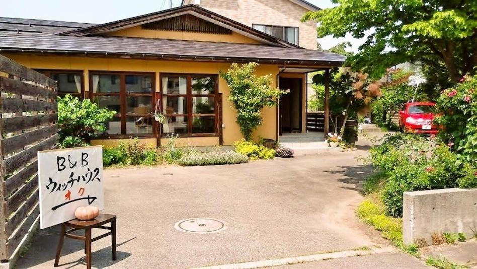 B&B Witch House Yamagata (Yamagata) Ngoại thất bức ảnh